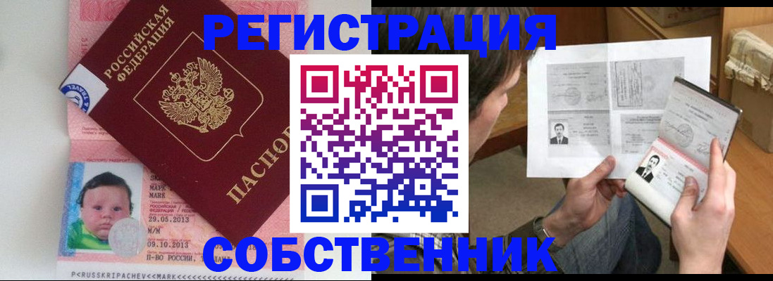 регистрация для школы в Хасавюрте