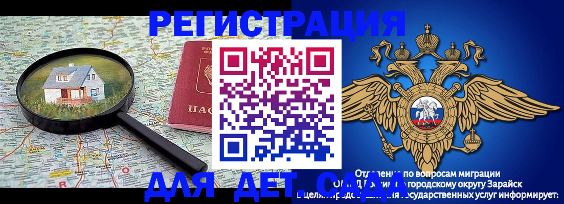 временная регистрация 2025 в Хасавюрте